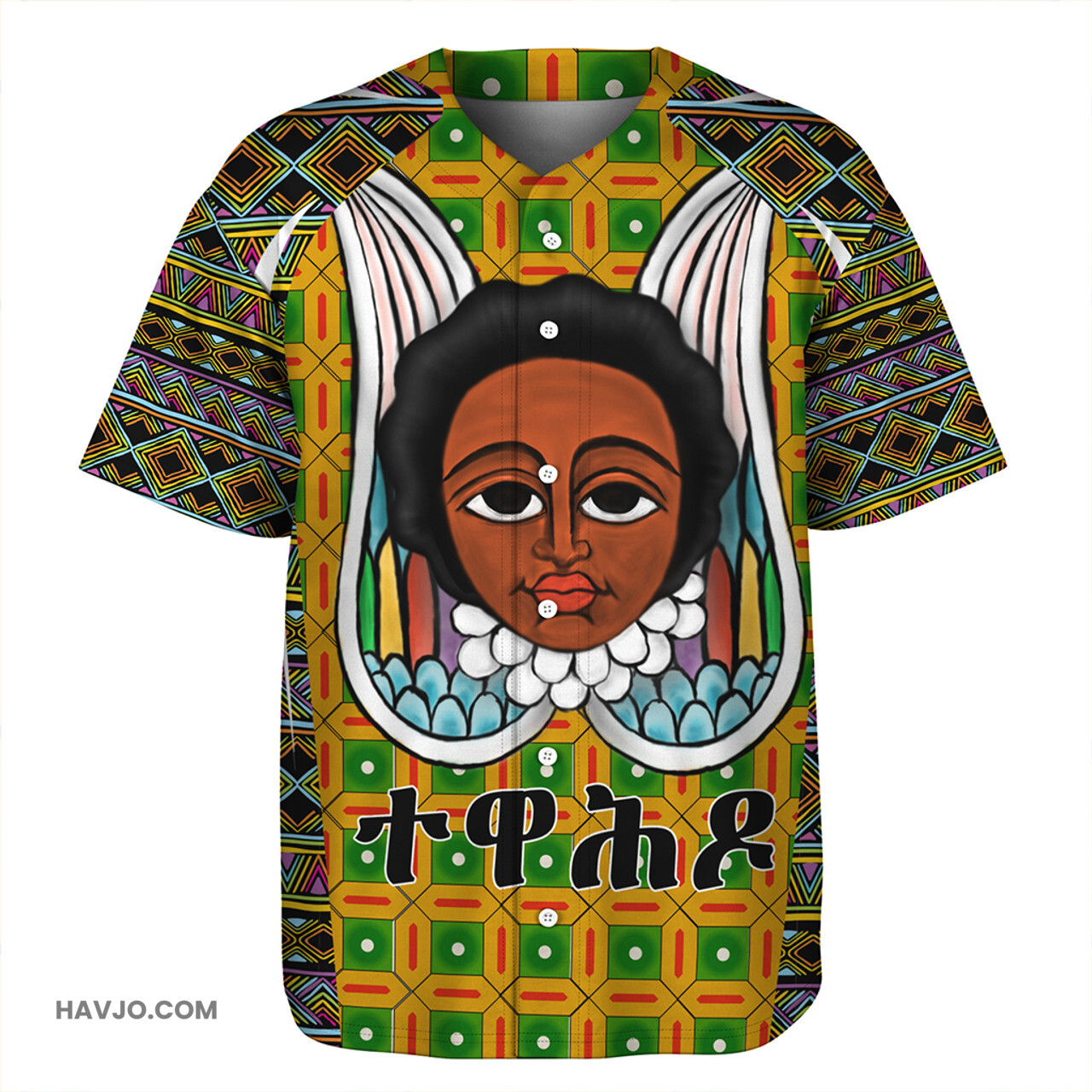 Ethiopia Orthodox Church Colorful Angels Face Baseball Jersey