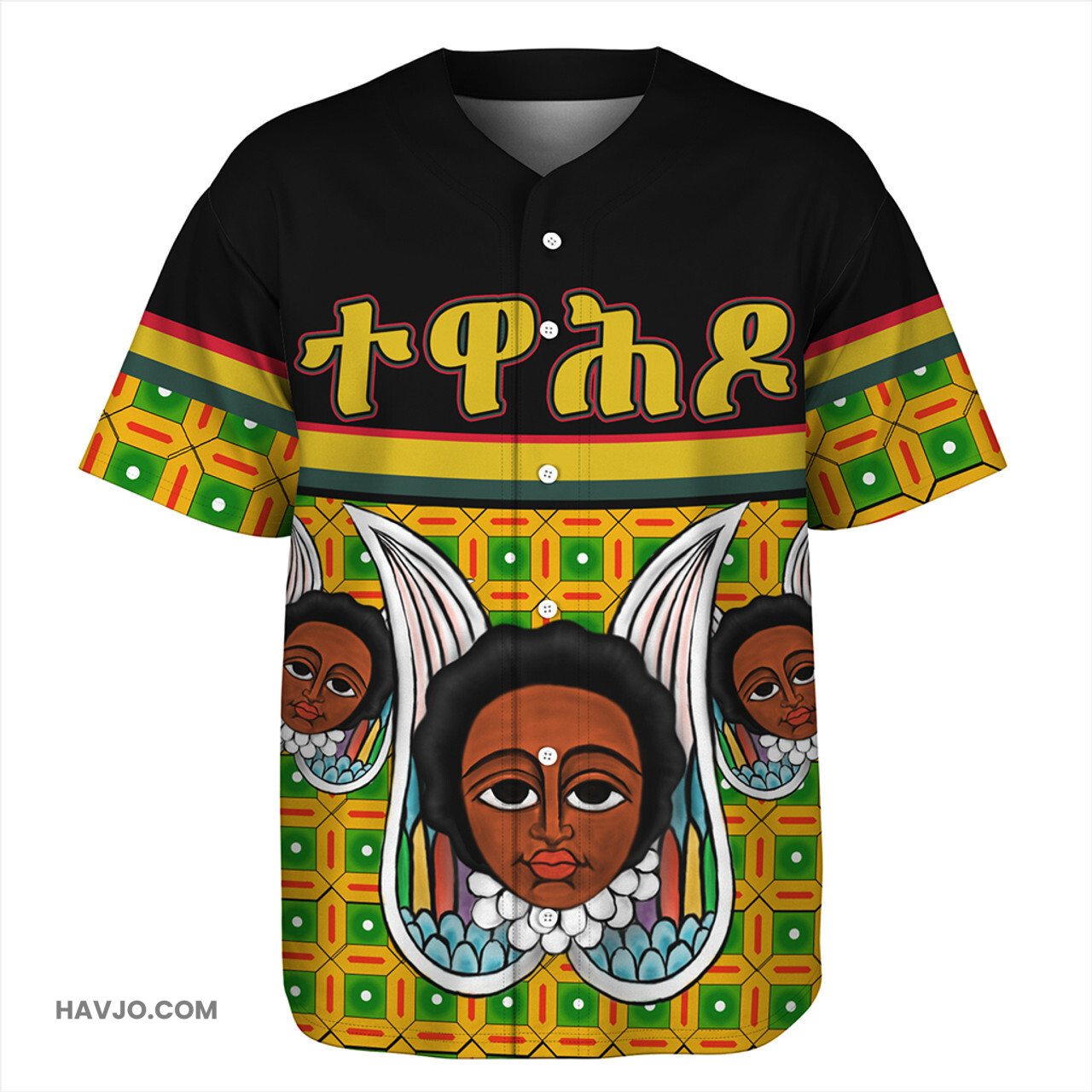 Ethiopia Tewahedo Angel Orthodox Baseball Jersey
